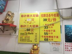 -明呈黄鱼面馆(斜土路店)