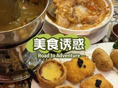 -番茄屋葡式美食(总店)