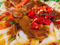 -肆姐面粉馆(坡子街店)