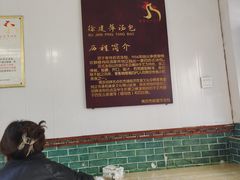 -徐建萍汤包(热河南路店)