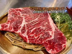 安格斯牛排-本炙炭烤·蒲烧活鳗料理店(金沙洲店)