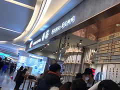 -眷茶(大卫城10楼店)