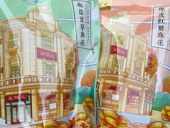 -皇饭儿·王润兴酒楼(河坊街店)