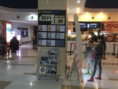 -幸福蓝海国际影城(杜比巨幕店)