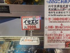 -黑潮市场
