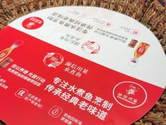 -渝信川菜(长安店)