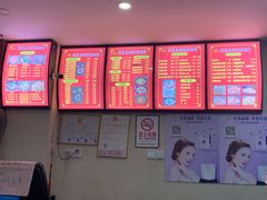 -全州阿文米粉(金浦店)