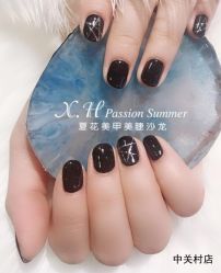 -夏花美甲美睫