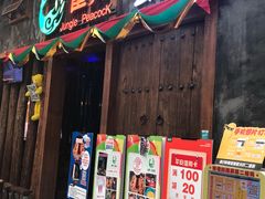 门面-雀舞·私食(凯德店)