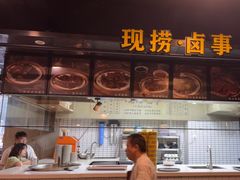 -小王少龙火锅(沙南街店)