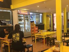 -望京小腰(北京总店)