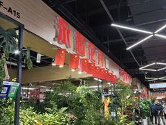-大自然花鸟鱼虫市场