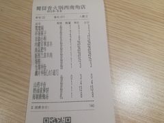 -蜀留香火锅(西南角店)