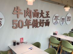 -李先生牛肉面大王(华联商厦店)
