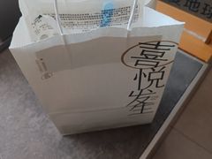 -喜茶(珠海华发商都店)