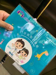 点击看大图 -上海浦滨儿童医院