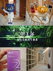 -天津伊美尔医疗整形美容专科医院