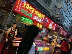 -正宁路小吃夜市