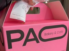 -PAOPAO Bakery&Café(港汇店)
