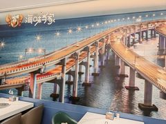 -海味当家·蒸锅海鲜(中山广场创始店)