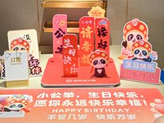 -海底捞火锅(顺义华联店)