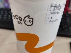 -CoCo都可(卓展店)