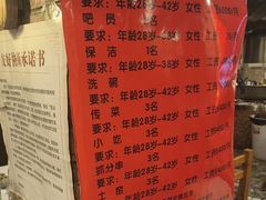 -破瓦寒窑·地摊烤羊排