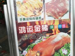 -东豪园林海鲜酒家(南港路辅路店)