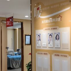 -南京康美美容医院·旗舰店