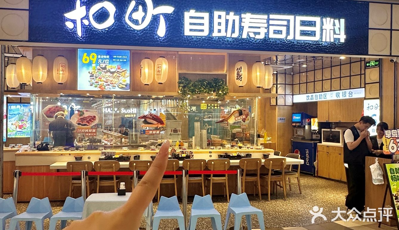 超有氛围感的日料寿司自助！新上鳗鱼饭好好吃啊