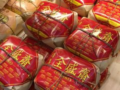 -清真全盛斋传统糕点(西羊市店)