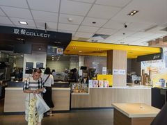 -麦当劳(欢乐谷店)