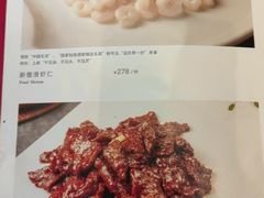 -新雅粤菜馆(南京东路店)