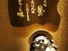 -纹兵卫手打荞麦面日料(虹桥本店)