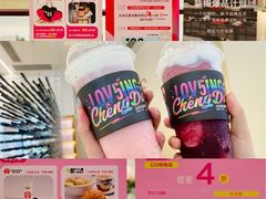 -合景·悠方(成都店)
