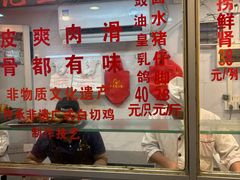 -文记壹心鸡(宝华路店)