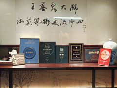 -墨泉峰味(润和国际广场店)