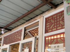 门面-前门张记涮肉(前门店)