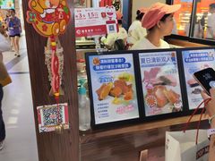 -粉粉乐鲷鱼烧(美罗城店)