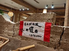 -田园印象·成都土菜院子(华阳店)