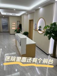 -和颜一美轻医美连锁