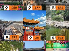 -满堂春特色餐馆