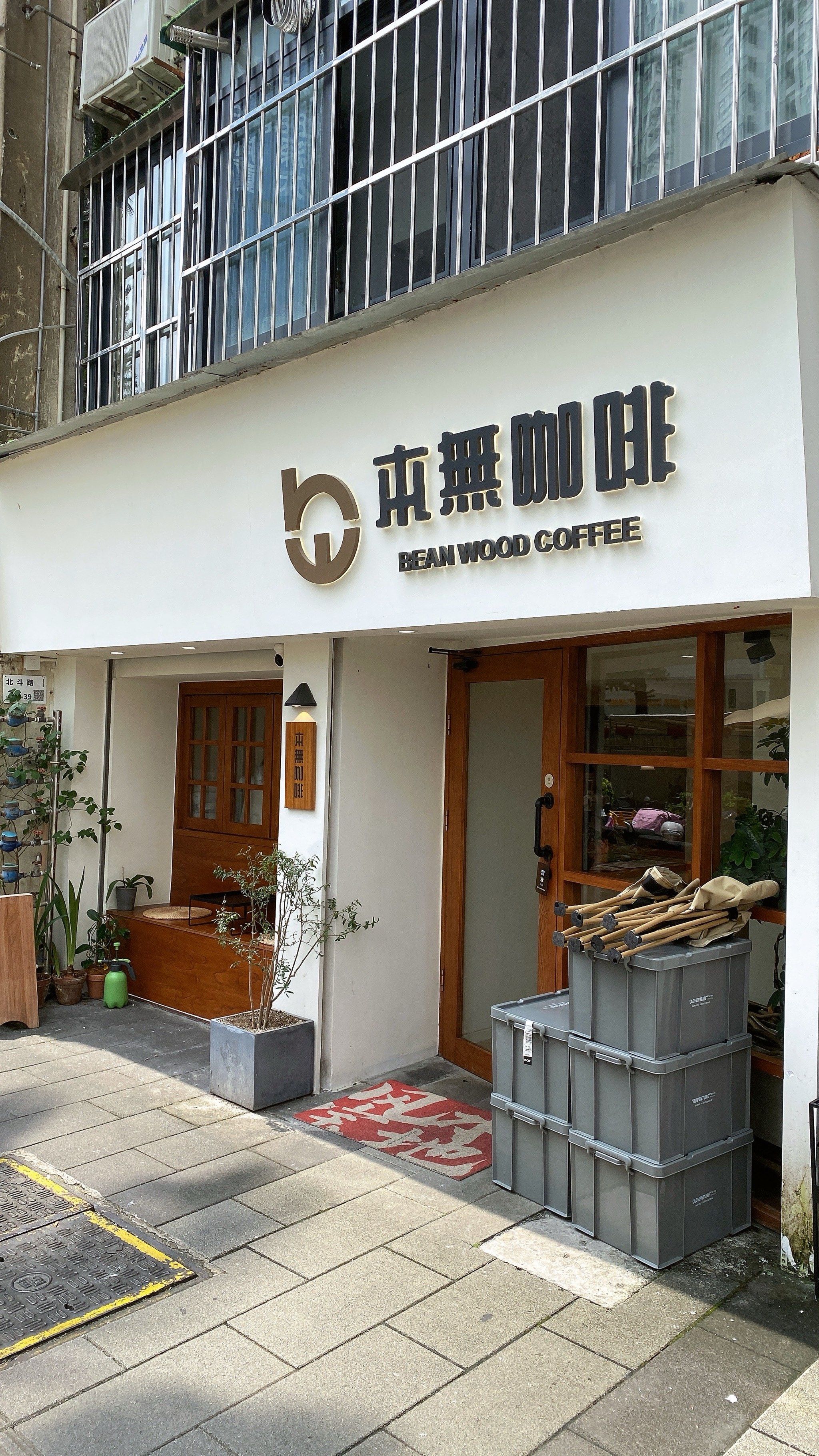 咖啡馆  清晨咖啡的味道