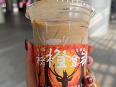 -瑞幸咖啡(大冲商务中心C座店)