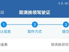 -北京市公安局交通管理局朝阳交通管理支队