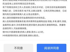 -上海市第十人民医院(总院)