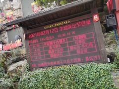 -杭州宋城