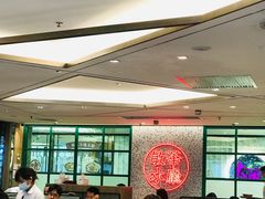 -敏华冰厅(天河城店)