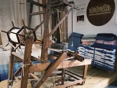 -璞真扎染博物馆