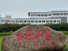 -上海大学(宝山校区)